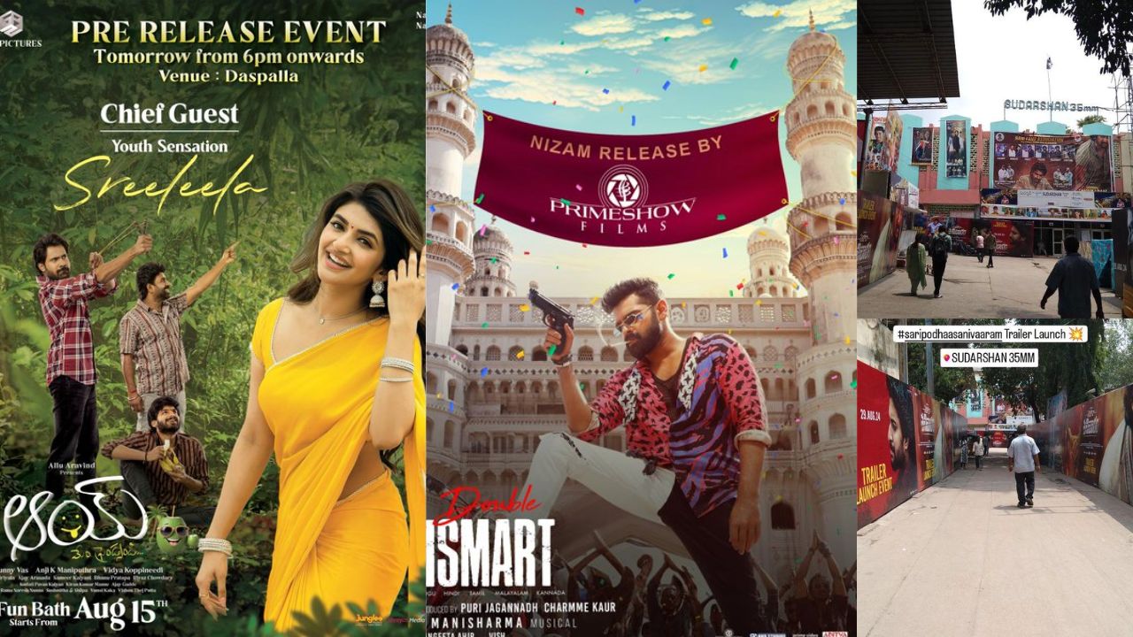 Tollywood: టాలీవుడ్ టుడే టాప్ అప్‌డేట్స్.. జస్ట్ వన్ క్లిక్ లో..