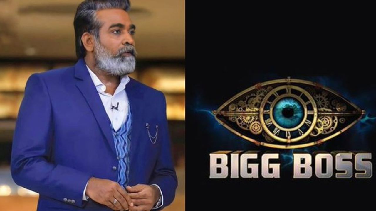 Big Boss: తమిళ బిగ్ బాస్ సీజన్ – 8 హోస్ట్ ఫిక్స్.. కండిషన్స్ అప్లై?
