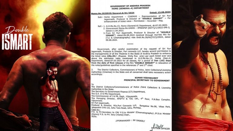 DoubleISMART: డబుల్ ఇస్మార్ట్ కు ఏపీ ప్రభుత్వం గుడ్ న్యూస్.. ఏంటంటే..?