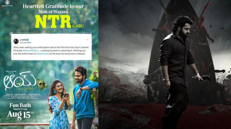 JR.NTR: జస్ట్ వన్ క్లిక్ తో.. గ్లోబల్ స్టార్ ‘తారక్’ టాప్ 3 అప్ డేట్స్..