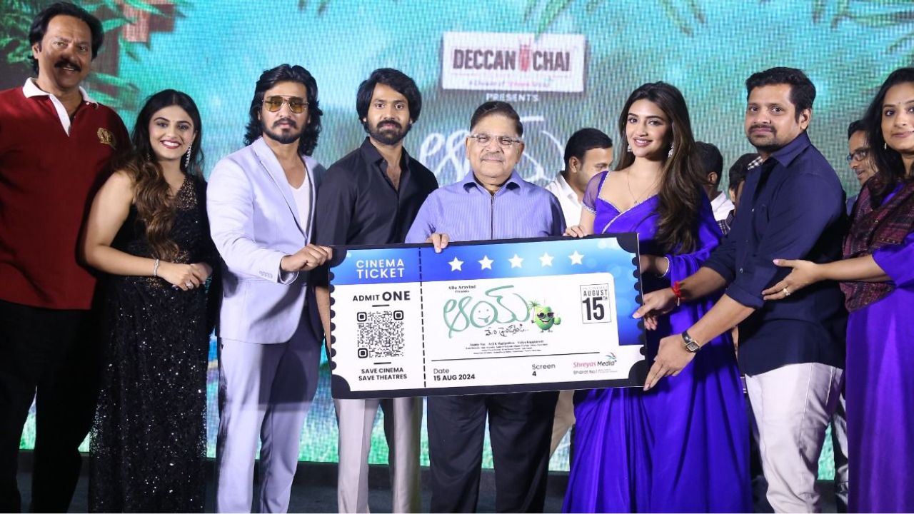 AAY : ఆయ్AAY : ఆయ్’ పెద్ద హిట్ అవ్వాలని కోరుకుంటున్నాను.. ప్రీ రిలీజ్ ఈవెంట్‌లో హీరో నిఖిల్