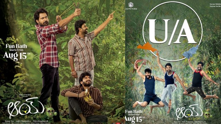 Allu Arjun : స్నేహితుడికి ఎప్పుడు.. ఎలా నిలబడాలి అనేది తెలిసిన ఏకైక వ్యక్తి