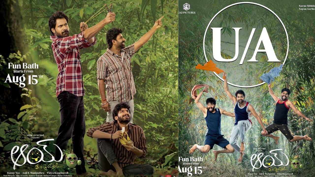 Allu Arjun : స్నేహితుడికి ఎప్పుడు.. ఎలా నిలబడాలి అనేది తెలిసిన ఏకైక వ్యక్తి