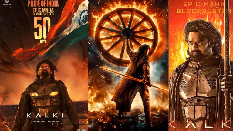 KALKI2898AD‌‌ : 50 రోజులు కంప్లిట్ చేసుకున్న రెబల్ స్టార్ కల్కి..