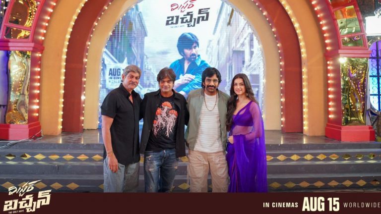 Mr bachchan: గురూజీ క్యారక్టర్ తో అవమానించిన హరీష్.. ఎవరినో తెలుసా..