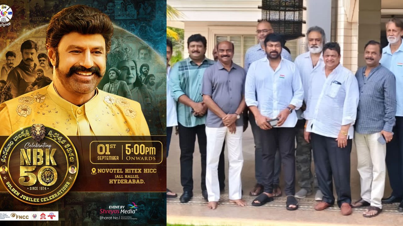 NBK50 inTFI : ఒకే వేదికపై చిరు – బాలయ్య.. ఫ్యాన్స్ కు పూనకాలే..