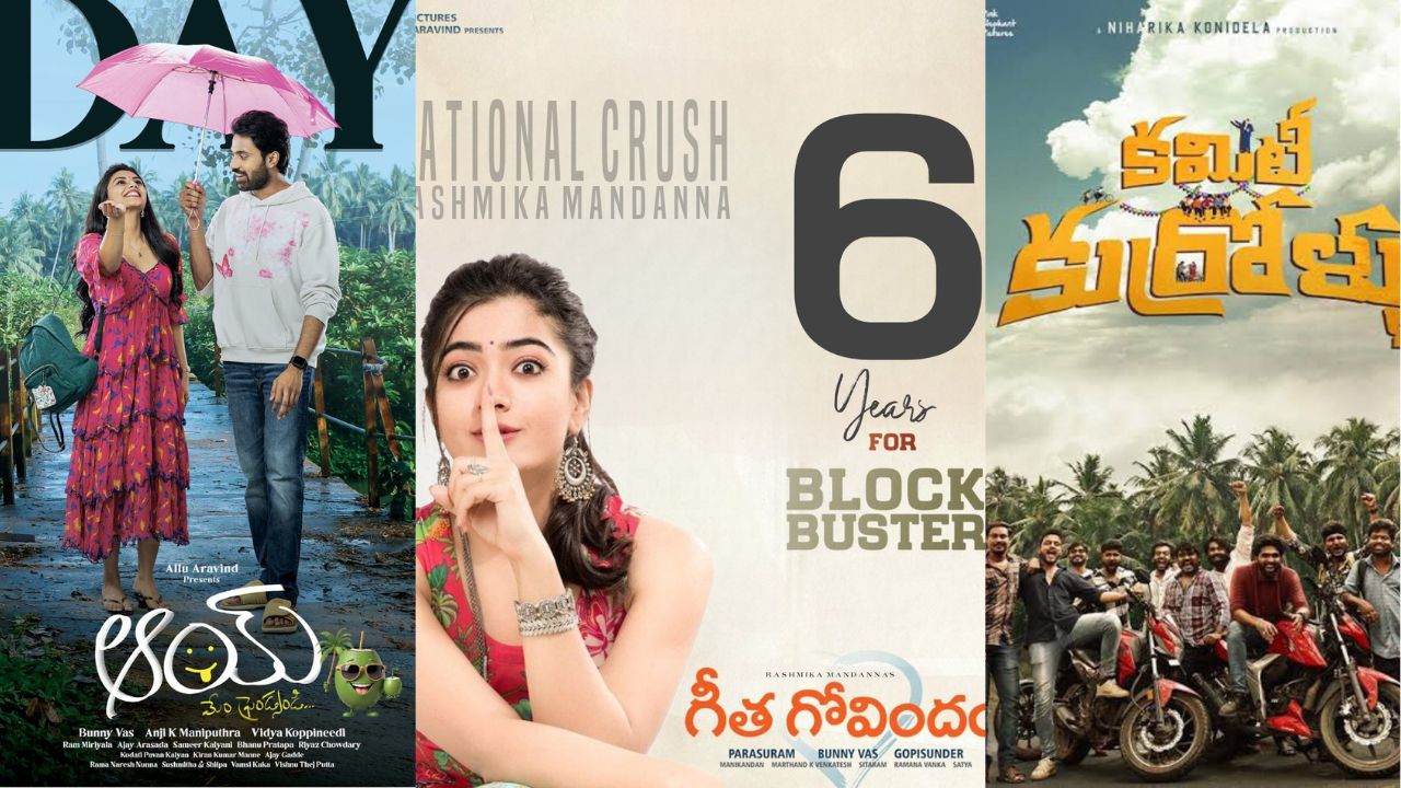 Tollywood: జస్ట్ ఒక క్లిక్ తో.. టాలీవుడ్ టాప్ 3 అప్ డేట్స్