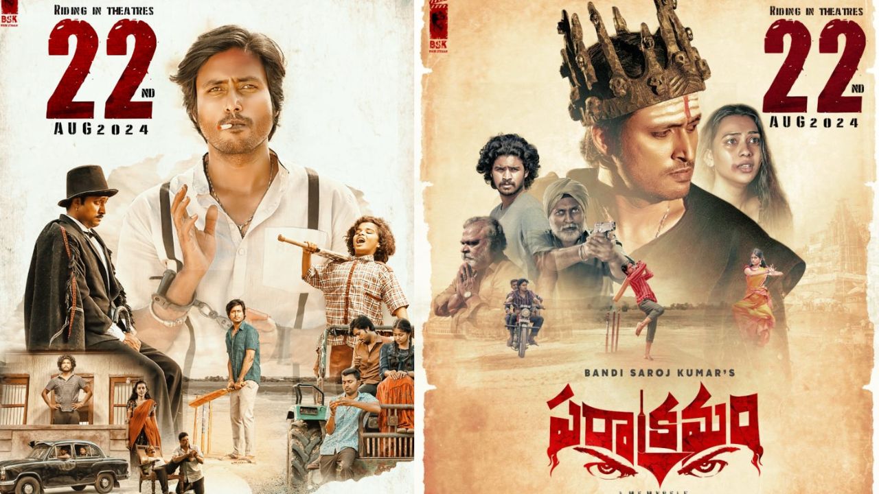 New release:  థియేట్రికల్ రిలీజ్ కు విభిన్న చిత్రాల దర్శకుడి సినిమా..