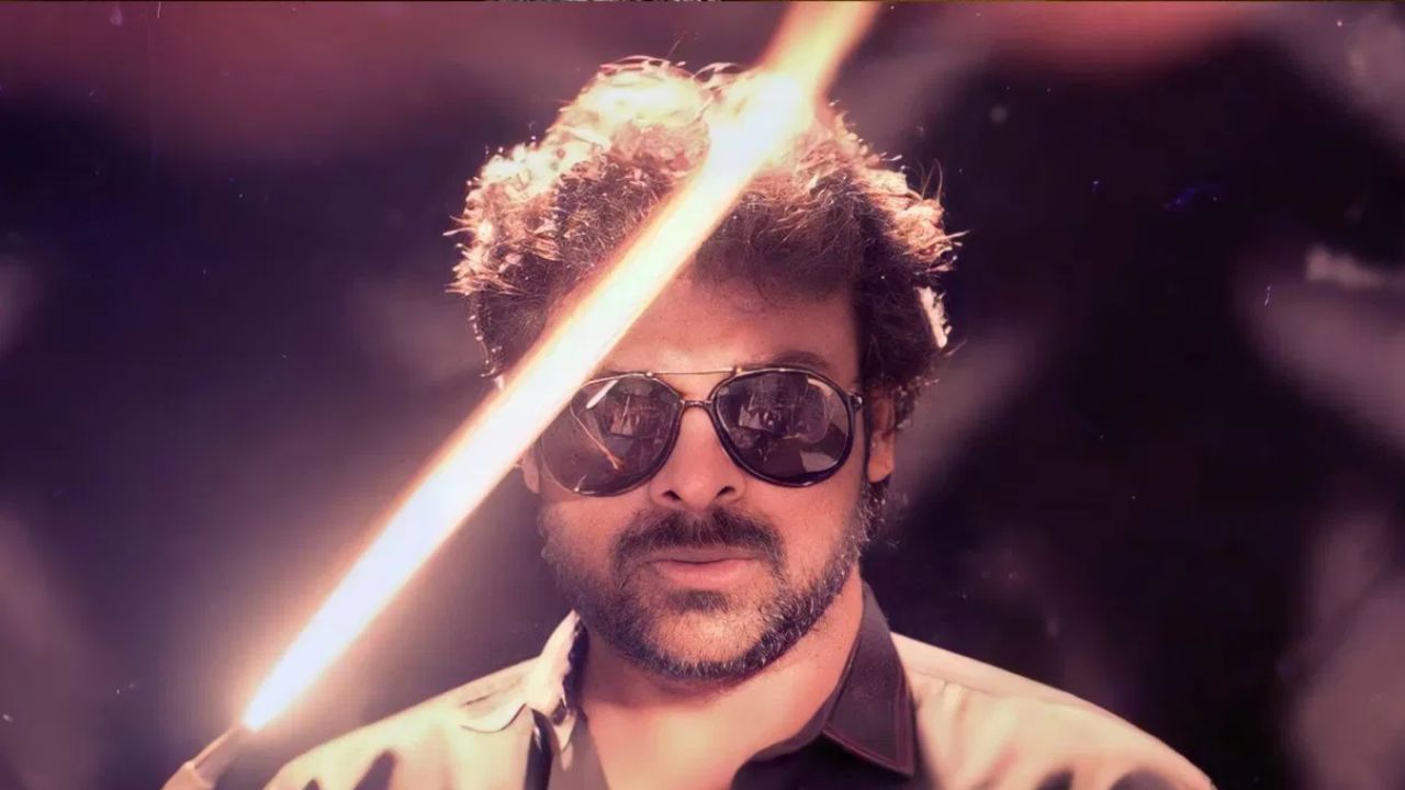 Mega Star : మెగా సంబరాలకు సిద్ధం అవుతున్న ఫ్యాన్స్., కారణం ఇదే..?