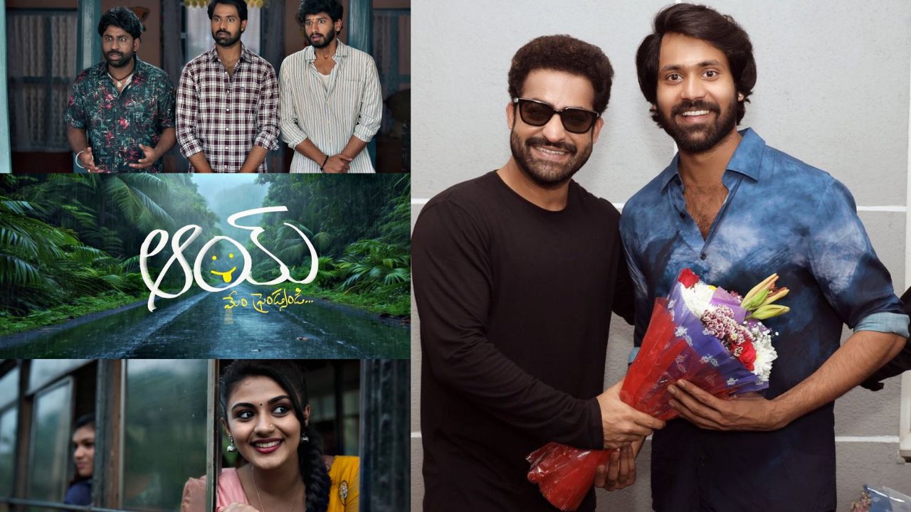 AAY : సూపర్ హిట్ దర్శకుడికి చేదు అనుభవం.. లేవు పొమ్మన్నారు..