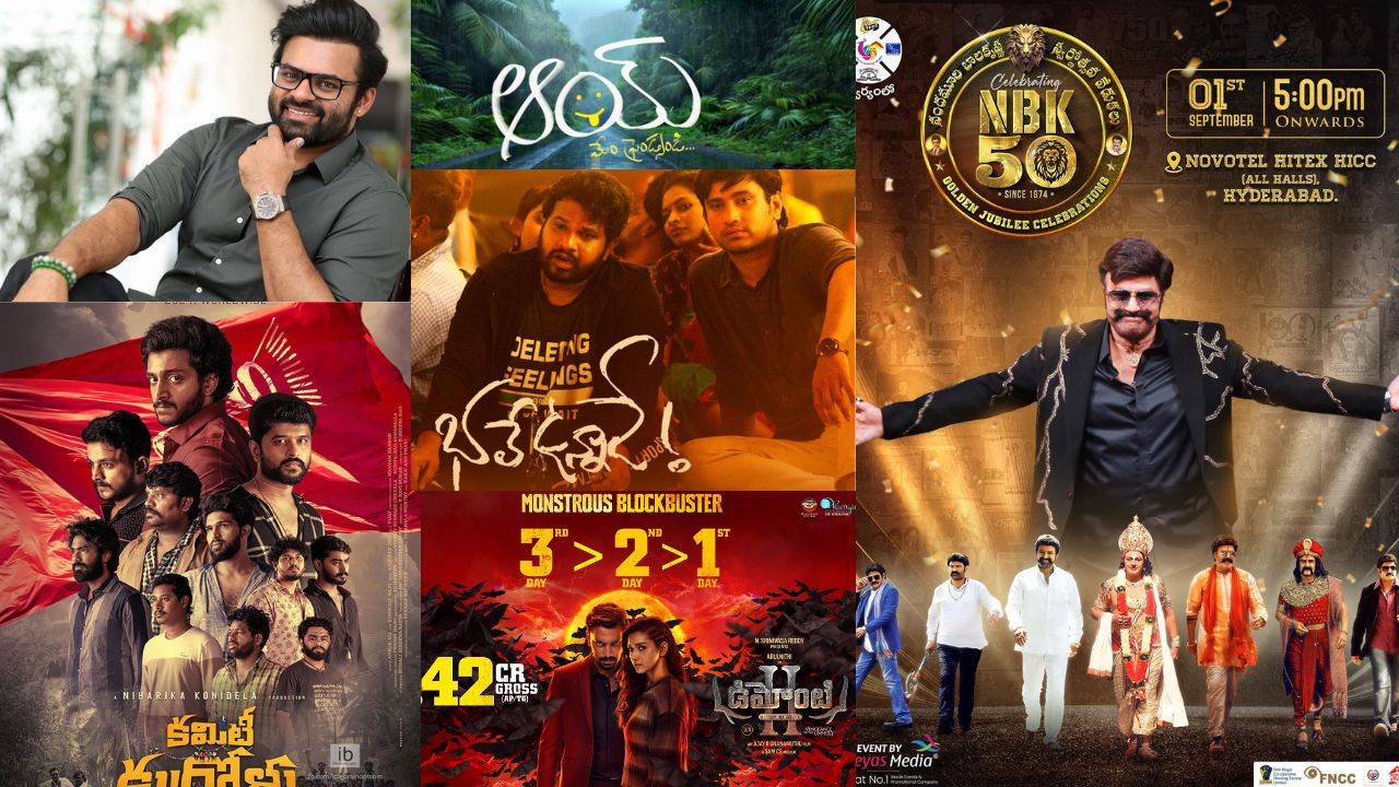 Tollywood: టాలీవుడ్ సూపర్ -10 ఫ్లాష్ అప్ డేట్స్ కోసం క్లిక్ చేయండి..