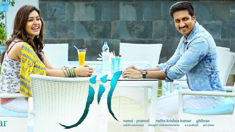 Gopichand: ఒక్క హిట్టు కూడా లేని ఫ్లాప్ దర్శకుడితో.. ఫ్లాప్ హీరో సినిమా..?