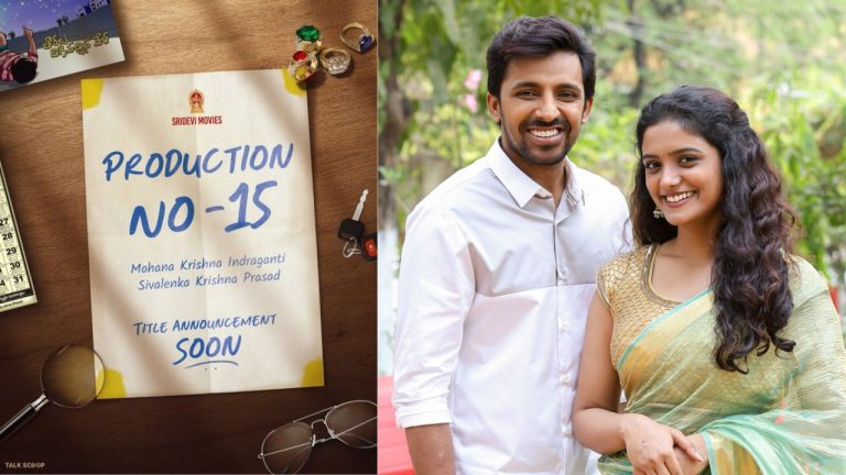 Aditya 369: ముచ్చటగా మూడవ సినిమా మొదలెట్టిన ఆదిత్య 369 నిర్మాత.!