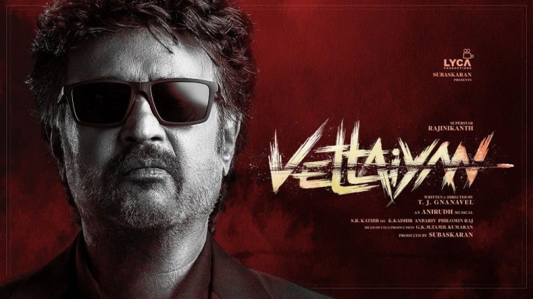 Rajnikanth: వెట్టయాన్ తెలుగు రాష్ట్రాల థియేటర్ హక్కుల డీల్ క్లోజ్