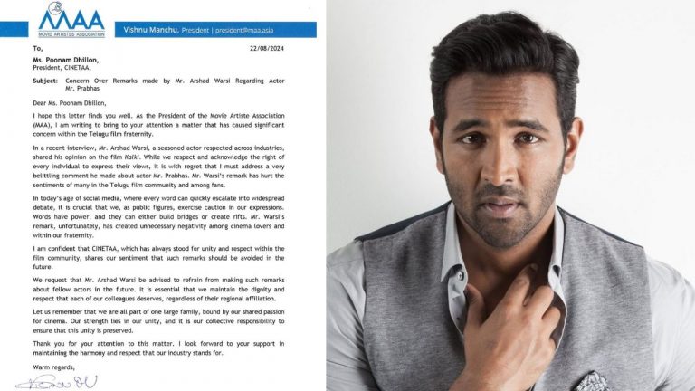 Rebal Star: ప్రభాస్ ను ఏమైనా అంటే ఊరుకునేది లేదు.. ఖబర్దార్: మంచు విష్ణు