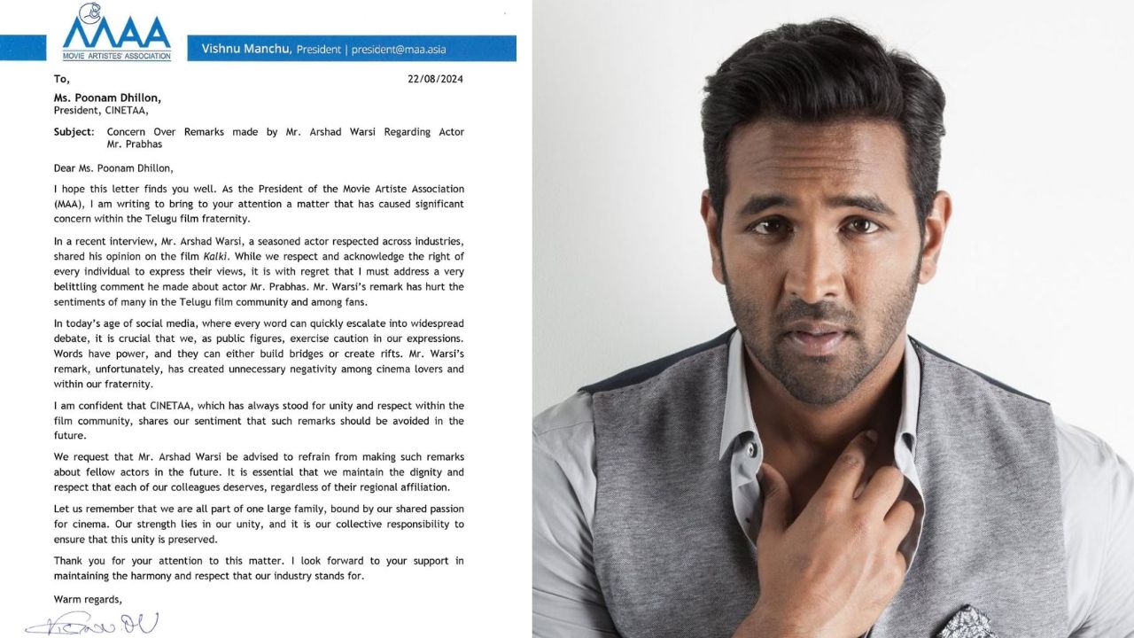 Rebal Star: ప్రభాస్ ను ఏమైనా అంటే ఊరుకునేది లేదు.. ఖబర్దార్: మంచు విష్ణు