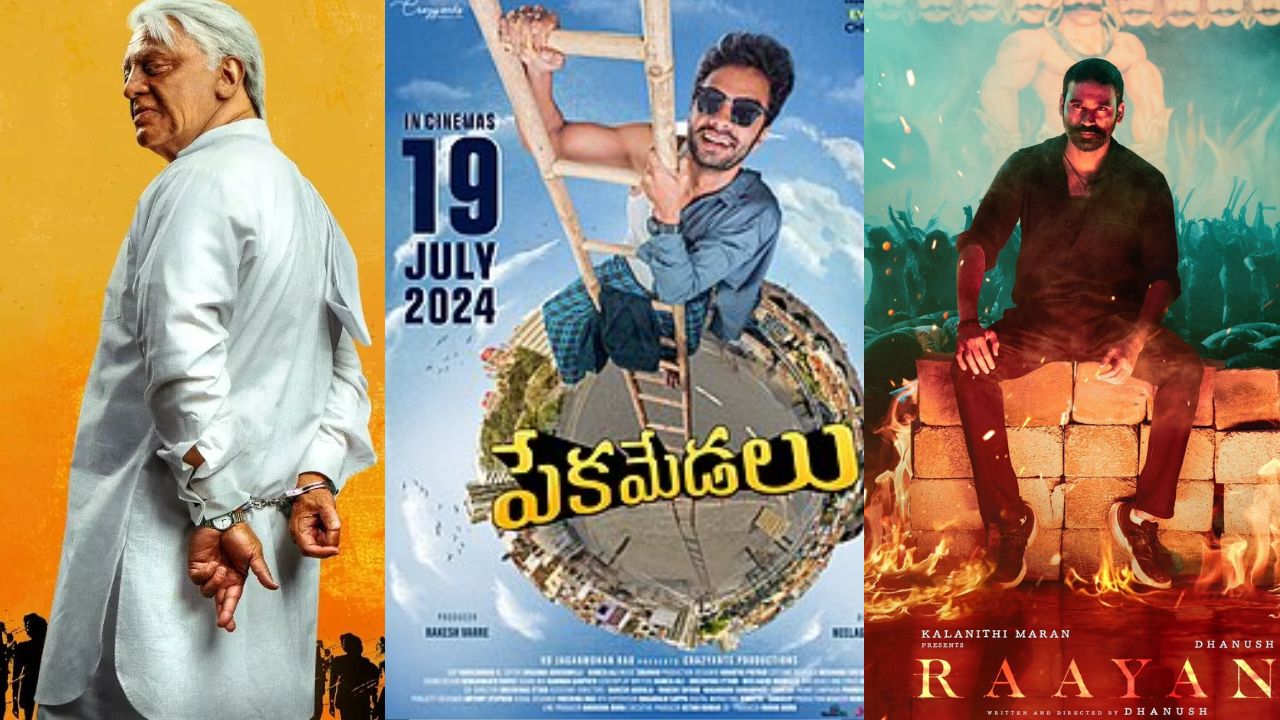 Tollywood: జూలై సినిమా రివ్యూ.. ఒక్క హిట్టు కూడా లేని టాలీవుడ్.. కారణం ఏంటి..?