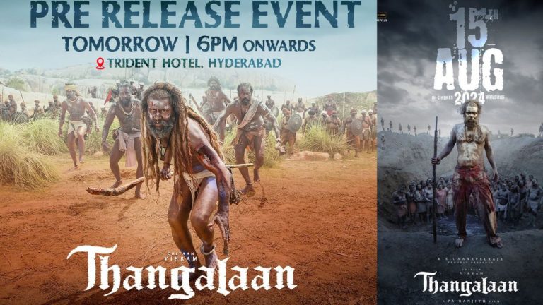 Tollywood: తంగలాన్ ప్రీ రిలీజ్ ఈవెంట్.. చీఫ్ గెస్ట్ ఎవరంటే..?