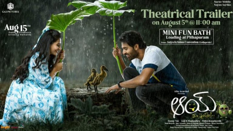 Tollywood : పవన్ కళ్యాణ్ పిఠాపురంలో ‘అల్లూ’ కార్యక్రమం.. ఫ్యాన్స్ ఎలా రియాక్ట్ అవుతారో..?