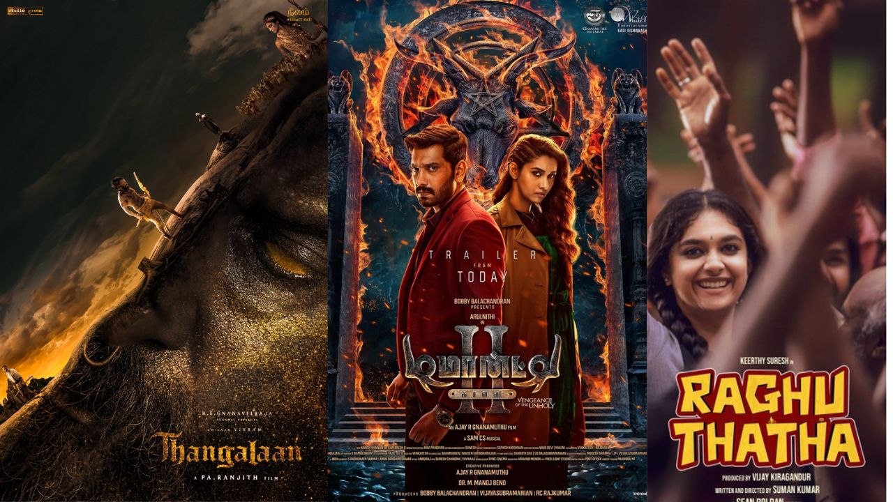 Kollywood : ఆగస్టు 15న సినిమాల రిలీజ్ విషయంలో తమిళంలోనూ తీవ్ర పోటీ..