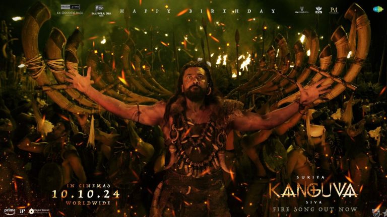 Kollywood: కంగువ నిర్మాత ఓవర్ కనిఫిడెన్స్ మాటలు.. నెటిజన్స్ సెటైర్లు..