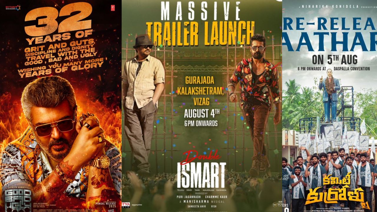 Tollywood: ఒక్క క్లిక్.. మూడు అదిరిపోయే సినిమా అప్ డేట్స్..