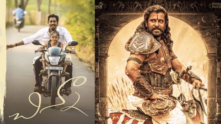 Filmfare Awards 2024: 69వ శోభ ఫిల్మ్‌ఫేర్ అవార్డ్స్ సౌత్ (తమిళం) 2024 విజేతలు ఎవరంటే..?