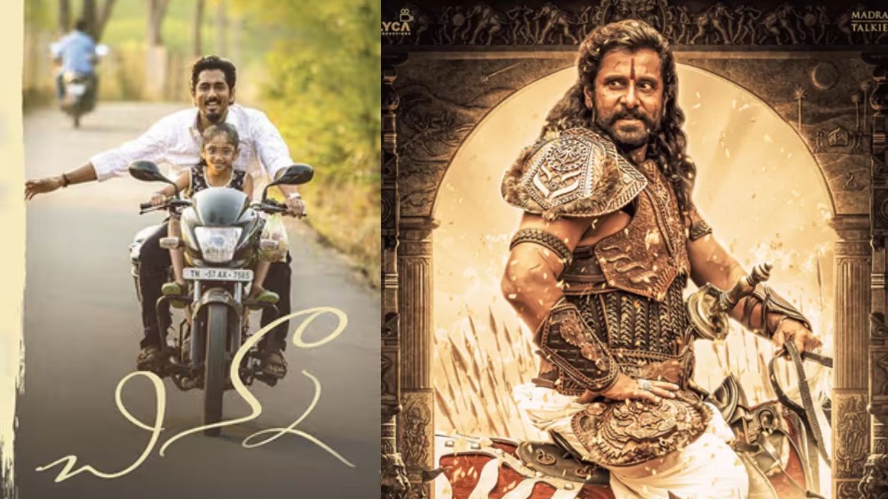 Filmfare Awards 2024: 69వ శోభ ఫిల్మ్‌ఫేర్ అవార్డ్స్ సౌత్ (తమిళం) 2024 విజేతలు ఎవరంటే..?