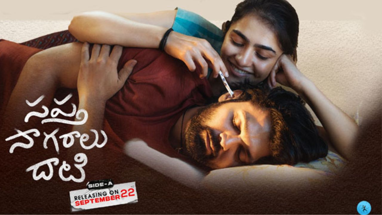 Film Fare Awards 2024: 69వ శోభ ఫిల్మ్‌ఫేర్ అవార్డ్స్ సౌత్ (కన్నడ ) 2024 విజేతలు ఎవరంటే..?