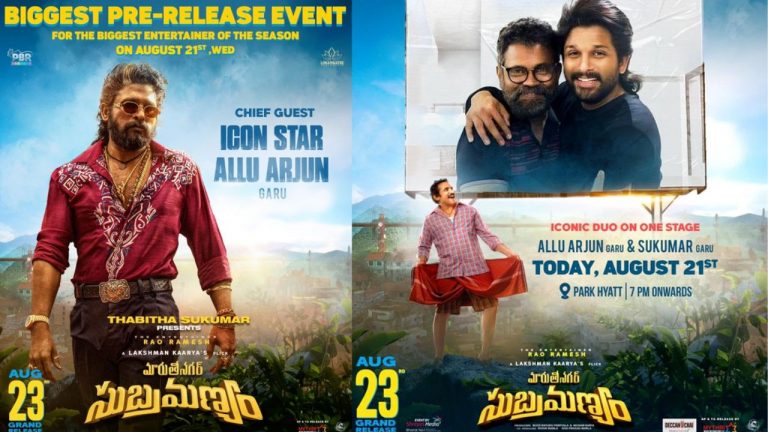 Pushpa : విభేదాలకు చెక్ పెట్టేందుకు ఒకే వేదికపైకి బన్నీ- సుక్కు..