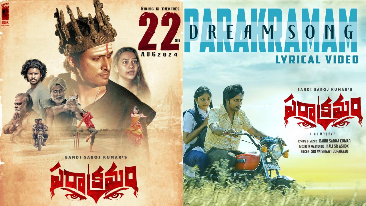 Bandi Saroj: బండి సరోజ్ కుమార్ ‘పరాక్రమం’ రిలీజ్ ఎప్పుడంటే..?