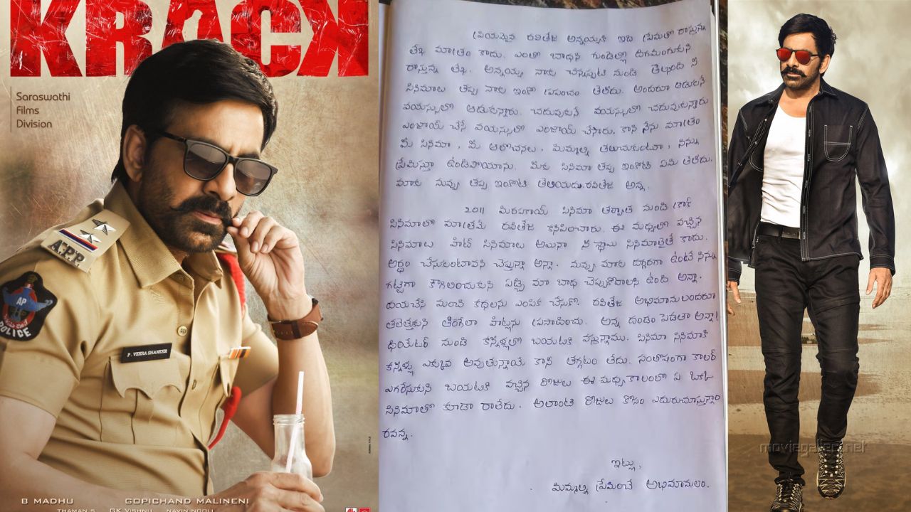 Fans Special: అన్నా.. మళ్ళీ హిట్టు ఎప్పుడు కొడతావ్ అన్న.. ఫ్యాన్స్ భావోద్వేగం..