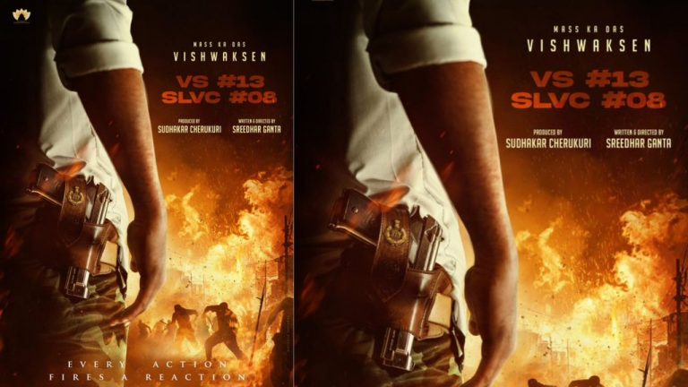 Tollywood : పవర్ ఫుల్ పోలీస్ గా యంగ్ హీరో.. దర్శకుడు ఎవరంటే..?