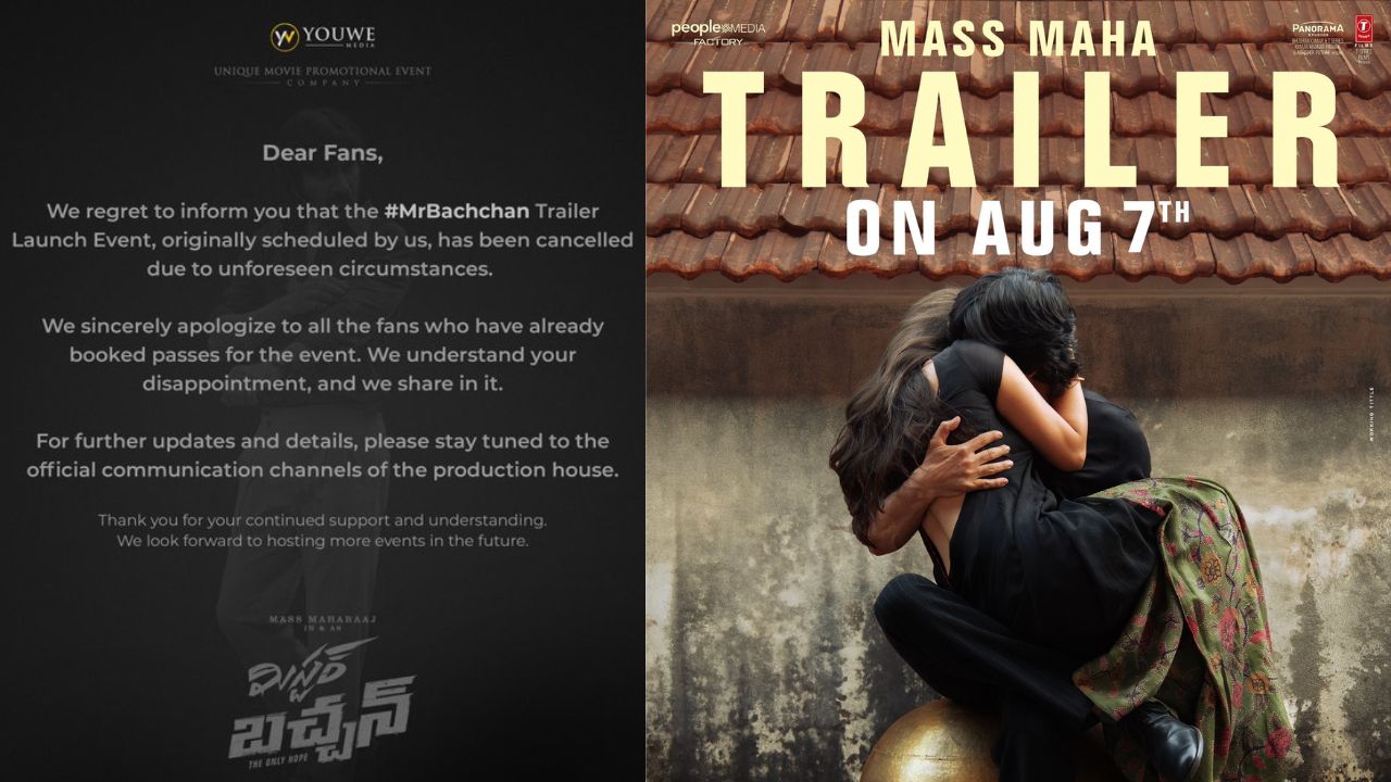 Mr.Bachchan: ట్రైలర్ లాంఛ్ ఈవెంట్ క్యాన్సిల్ అయిందా.. అసలు నిజమేంటి?