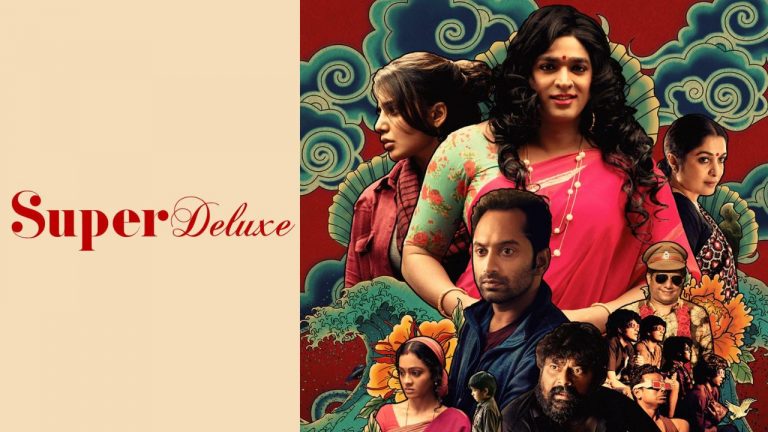 Vijay Sethupathi: తెలుగులోకి విజయ్ సేతుపతి బ్లాక్ బస్టర్ సినిమా.. రిలీజ్ ఎప్పుడంటే?