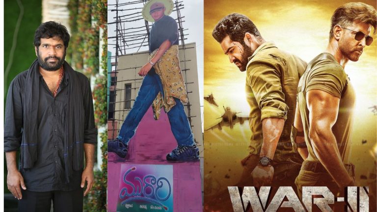 Tollywood: టాలీవుడ్ టుడే టాప్ 3 అప్ డేట్స్.. జస్ట్ ఒక్క క్లిక్ తోనే..