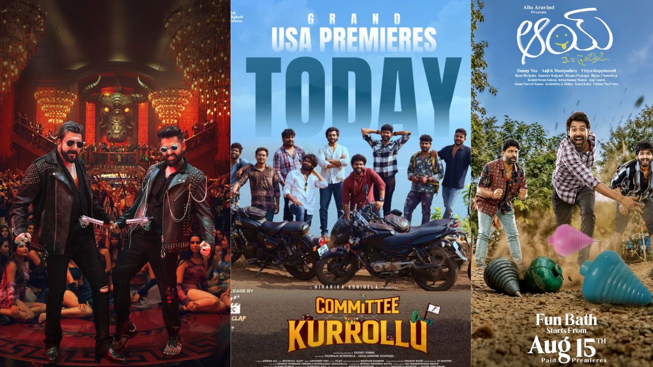 Tollywood: టుడే టాలీవుడ్ టాప్ న్యూస్.. జస్ట్ ఒక క్లిక్ తోనే..