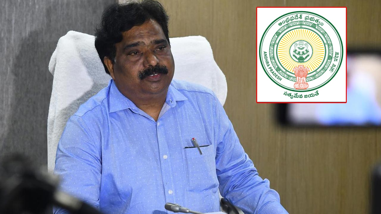 Andhra Pradesh: ఏపీఎండీసీ మాజీ ఎండీ వెంకటరెడ్డిపై ఏసీబీ విచారణకు ఆదేశం