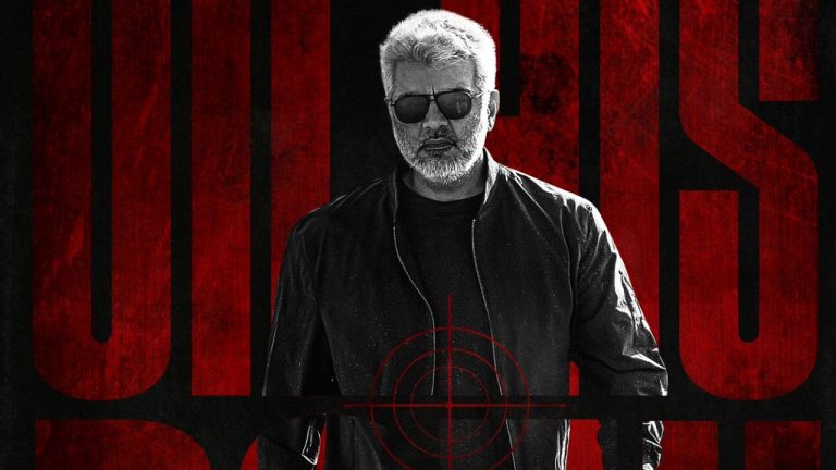 VidaaMuyarchi: అజిత్‌ ‘విదాముయార్చి’ రిలీజ్‌ డేట్‌ లాక్!