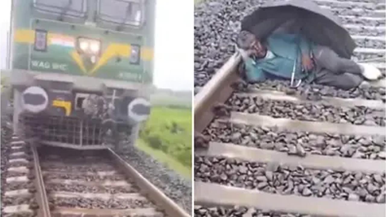 Viral Video: ఇంట్లో బెడ్ అనుకున్నావా నాయనా.. రైలు పట్టాలపై ఎలా నిద్రపోతున్నాడో చూడండి
