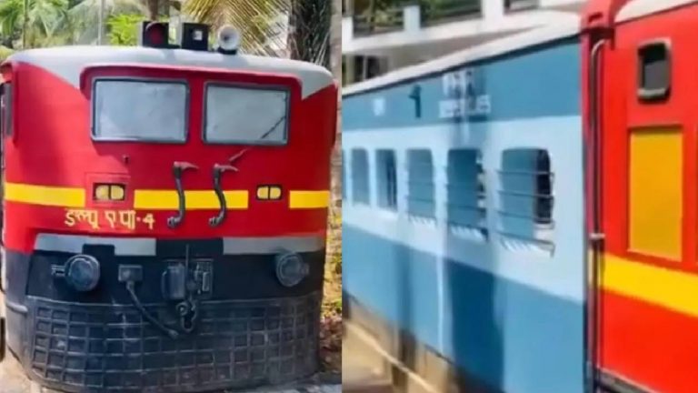 Viral Video: ఇది రైలు కాదు గురూ.. ఇల్లు (వీడియో)