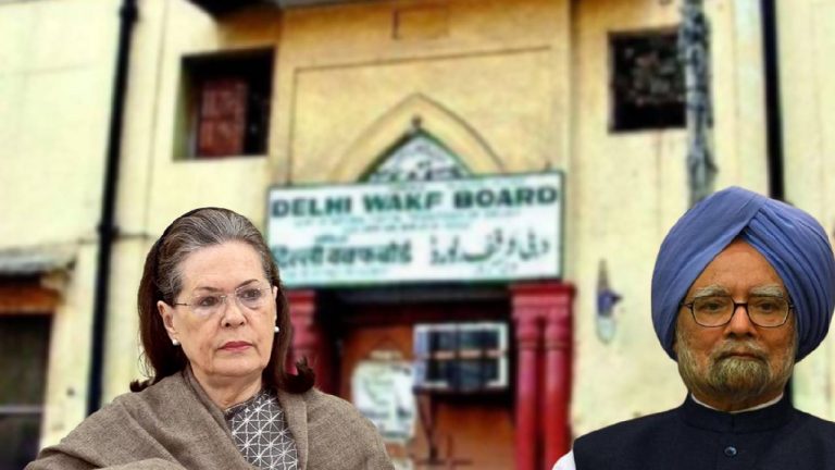 Waqf Act: ‘వక్ఫ్’ అంటే ఏమిటి?..9.40 లక్షల ఎకరాలు.. రూ.1.2 లక్షల కోట్లు! ఇంత ఆస్తి ఎక్కడి నుంచి వచ్చింది?