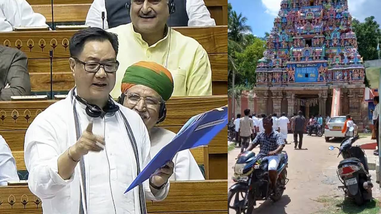 Waqf Bill: “1500 ఏళ్ల దేవాలయం వక్ఫ్ ఆస్తి ఎలా అవుతుంది..? ” ఉదాహరణలతో విరుచుకుపడిన బీజేపీ..