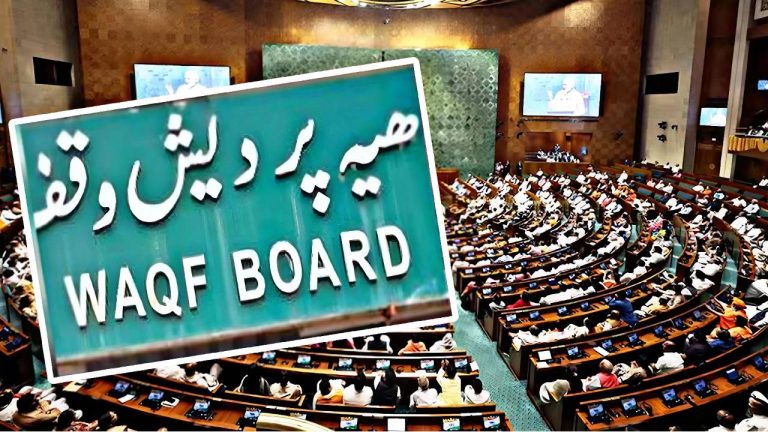 Waqf Board: వక్ఫ్ బోర్డు సంస్కరణలు.. 44 సవరణలు.. మహిళలు తప్పనిసరి..