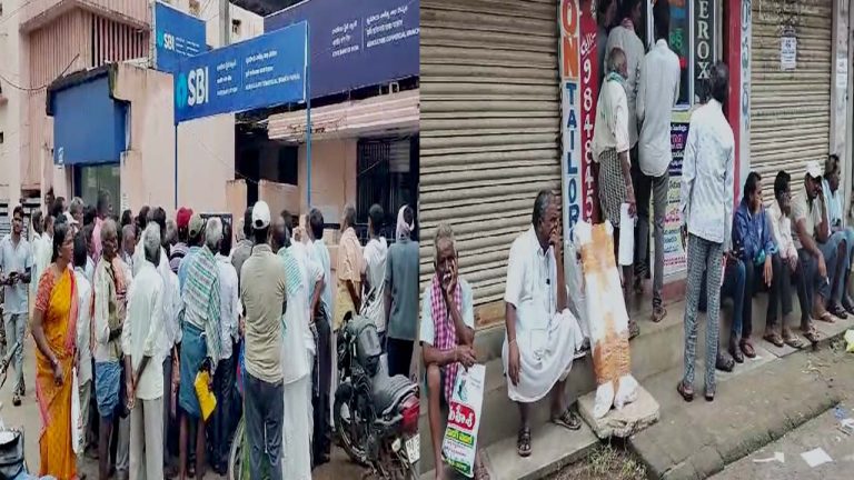 Warangal Farmers News: రుణాల రెన్యువల్ కోసం రైతుల ఇక్కట్లు.. బ్యాంక్ ల ముందు క్యూ..