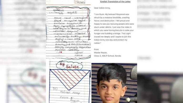 Wayanad landslide: ఆర్మీ సాహసాలపై 3వ తరగతి విద్యార్థి హార్ట్‌ టచ్ లేఖ
