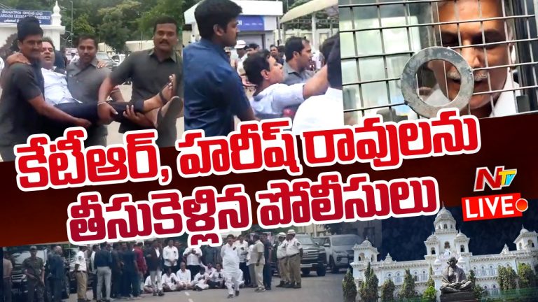 BRS Mlas Protest: సీఎం ఛాంబర్‌ ఎదుట బీఆర్‌ఎస్ ధర్నా.. కేటీఆర్‌, హరీశ్‌రావు అరెస్ట్‌..