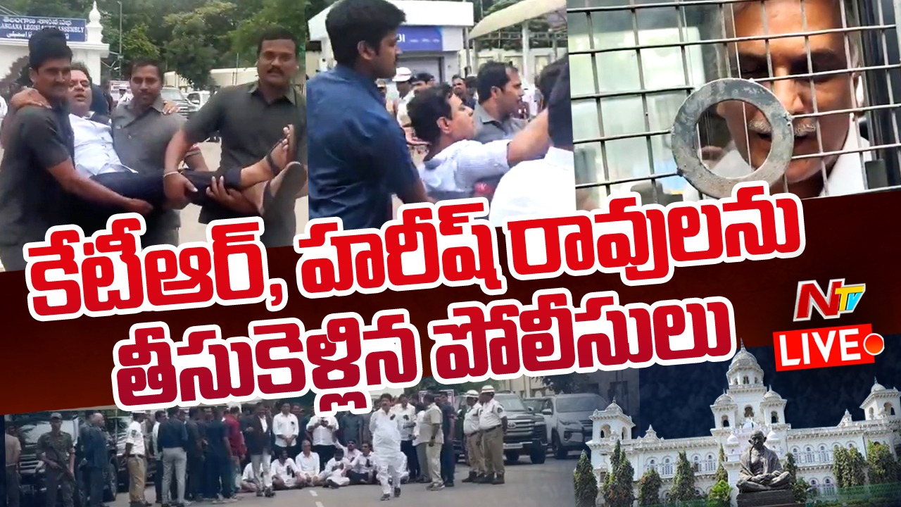 BRS Mlas Protest: సీఎం ఛాంబర్‌ ఎదుట బీఆర్‌ఎస్ ధర్నా.. కేటీఆర్‌, హరీశ్‌రావు అరెస్ట్‌..
