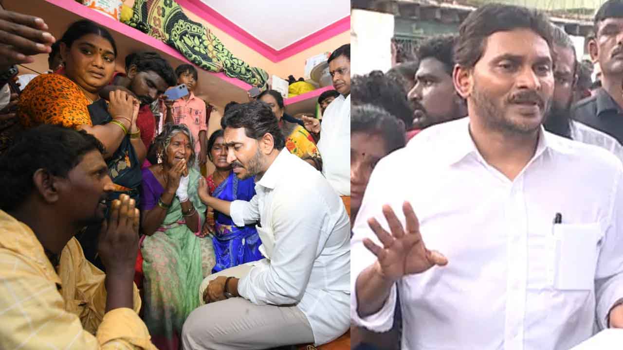YS Jagan: హైకోర్టు, సుప్రీంకోర్టు వరకు వెళ్తాం.. సీతారాంపురం ప్రజలను కాపాడుకుంటాం..