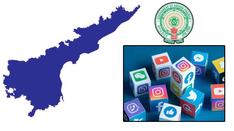 Social Media Posts: ఏపీ బ్రాండ్‌ దెబ్బతీసేలా సోషల్‌ మీడియా పోస్టులు.. సర్కార్‌ సీరియన్‌ యాక్షన్‌..!
